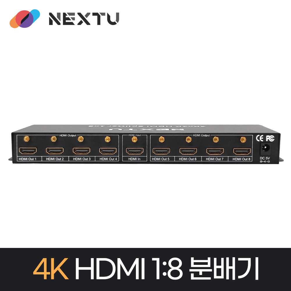 NEXT-HD108SP4K 1x8 HDMI1.4 분배기 /4K30Hz